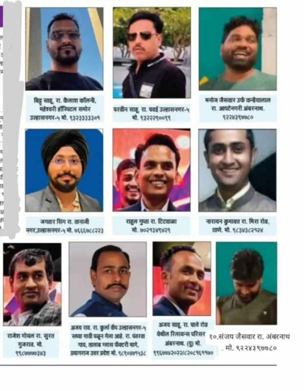 Ojasvi Foundation investment scam