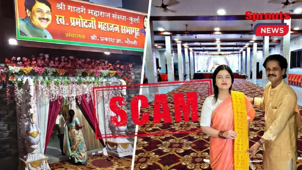 Maharashtra charity property illegally used for commercial activity.