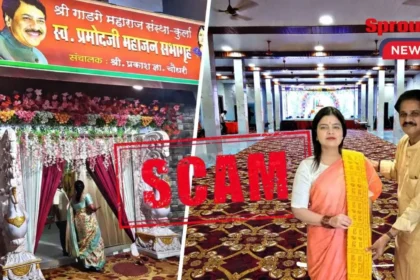 Maharashtra charity property illegally used for commercial activity.