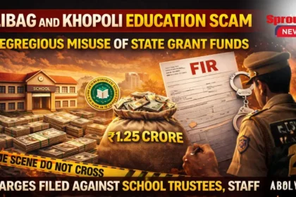 Alibag and Khopoli Education Scam in Maharashtra Board