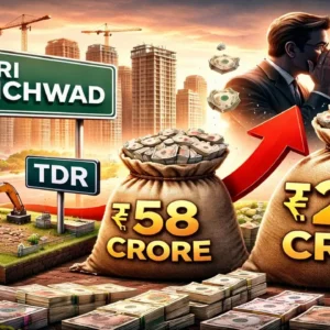 Land parcel in Charholi village linked to Pimpri Chinchwad TDR controversy.