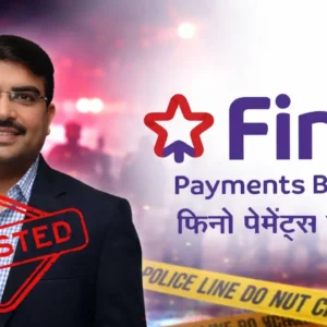 Fino Payments Bank CEO Rishi Gupta Arrested Under GST Act.