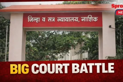 Nashik Bar Association raises concerns over judicial conduct