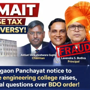 Sapgaon Gram Panchayat issues Armait House Tax ₹1.50 crore notice.