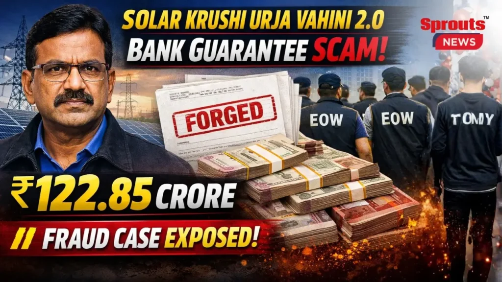Solar Krushi Urja Vahini 2.0 ₹122 Crore Fraud in Maharashtra.