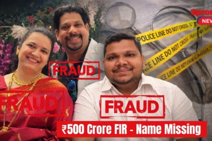 Thane EOW registers FIR in 500 Crore Share Market Scam
