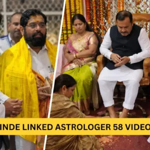 Crime Branch teams in Nashik investigating the astrologer Ashok Kharat rape case.