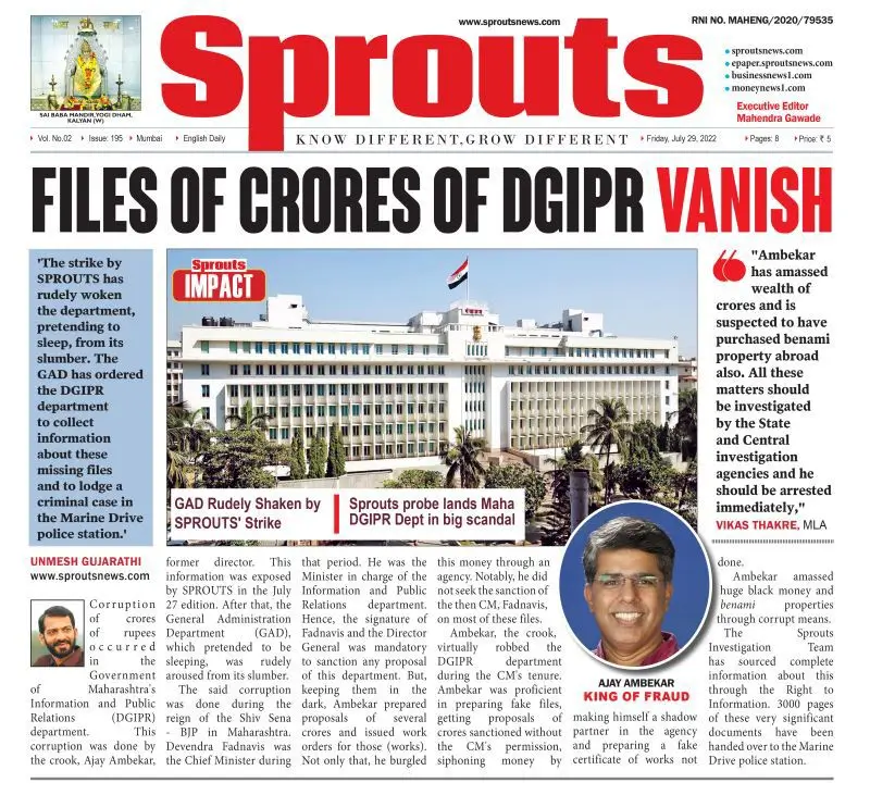 GAD Orders Action After DGIPR Corruption Allegations.