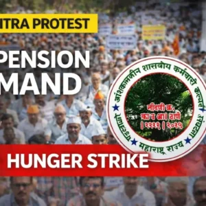 Graduate part time government employees protesting in Maharashtra.