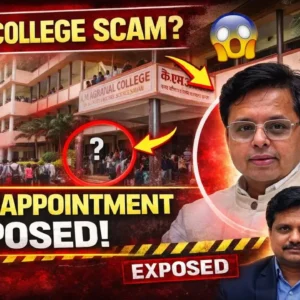 Kalyan College in Maharashtra where the appointment case has come under scrutiny.