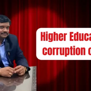 Panvel Higher Education office under scrutiny over allegations.