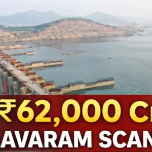 Polavaram project under scrutiny over audit findings.