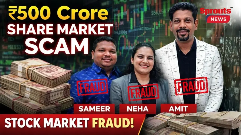 Thane Ponzi Scam Court Rejects Bail Plea of Accused