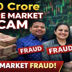 Thane Ponzi Scam led Court Rejects Bail Plea of Accused.