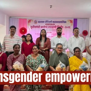 Transgender Empowerment in Kalyan-Dombivli.
