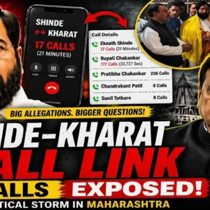 Call records cited by Anjali Damania show links between Ashok Kharat and Eknath Shinde.