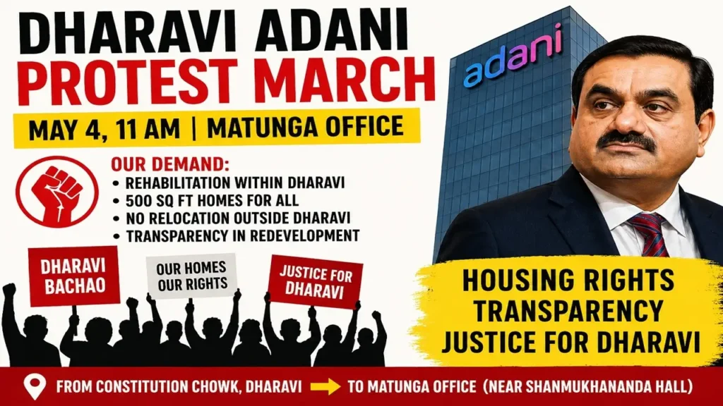 Dharavi Adani Protest March Announced for May 4.