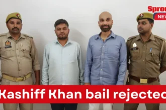 Kashiff Khan bail rejection in the Gorakhpur fraud case.