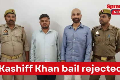 Kashiff Khan bail rejection in the Gorakhpur fraud case.