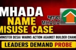 Maharashtra MHADA name misuse case has triggered political and administrative scrutiny.