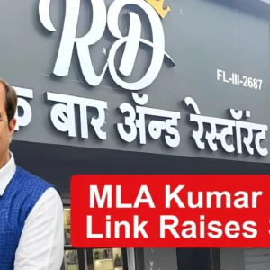 Ricky’s Bar controversy grows as complaints cite alleged MLA Kumar Uttamchand Ailani link.