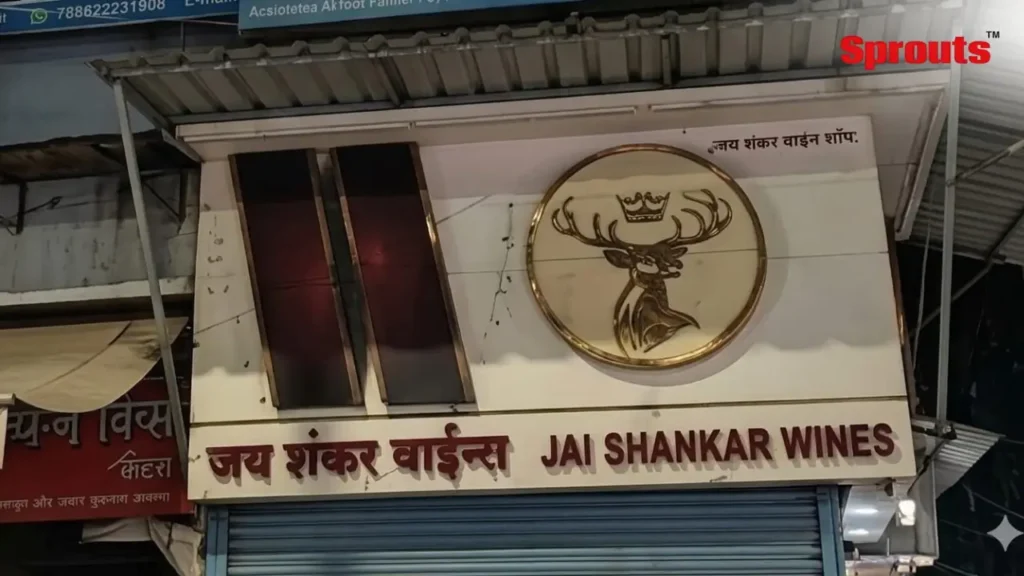 Thane Jayashankar Wine Shop allegations surface over late-night liquor sales near Uthalsar Naka.