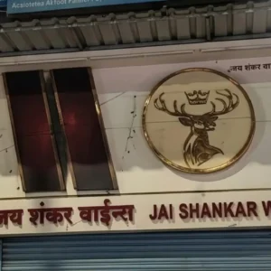 Thane Jayashankar Wine Shop allegations surface over late-night liquor sales near Uthalsar Naka.