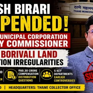 Thane Municipal Corporation Deputy Commissioner Umesh Birari Suspended.