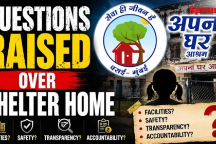 Anil Adhikari death case has raised concerns over shelter home.
