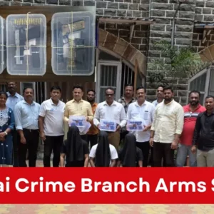 Mumbai Crime Branch Seizes Illegal Arms In South Mumbai.