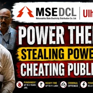 Ulhasnagar Residents Raise MSEDCL Corruption Claims.