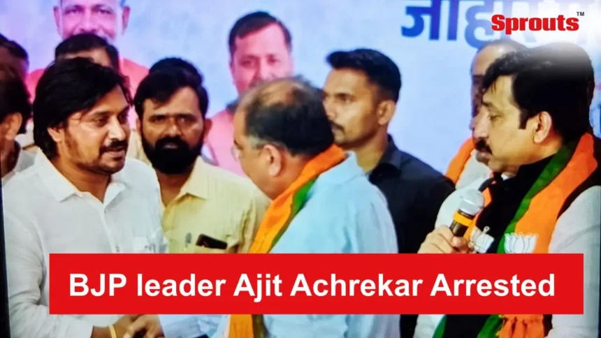 BJP leader Ajit Acharekar Among Arrested in Mumbai Airport Gold Smuggling Case.