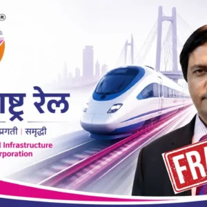 MRIDC Controversy RTI Records Raise Questions Over Managing Director's Continuation