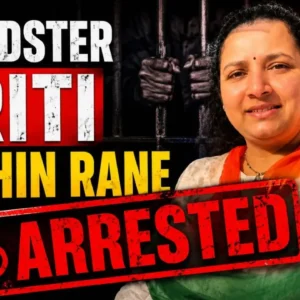Priti Sachin Rane was arrested in the alleged ₹500 crore investment scam.