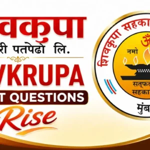 Shivkrupa Co-operative Credit Society Case Under RTI Lens.