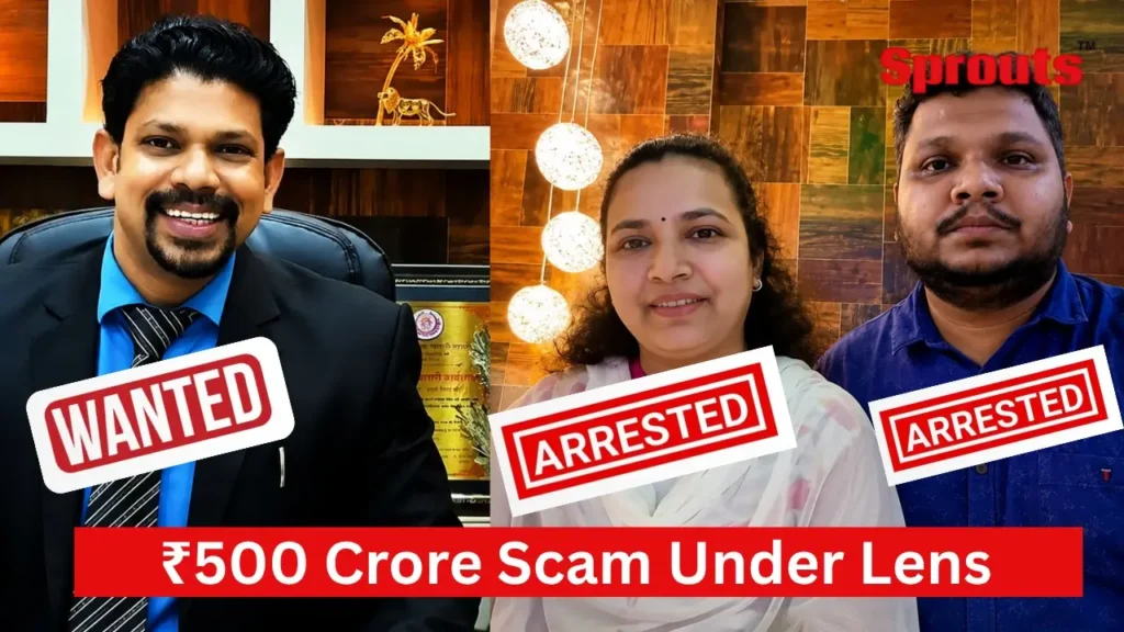 Thane MPID Investment Scam.