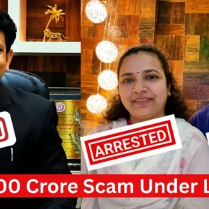 Thane MPID Investment Scam.
