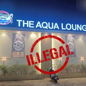 exterior view of The Aqua Lounge in Ambernath East.