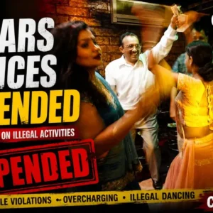 Mumbai Police Suspend Licences of 11 Orchestra Bars for 30 Days.